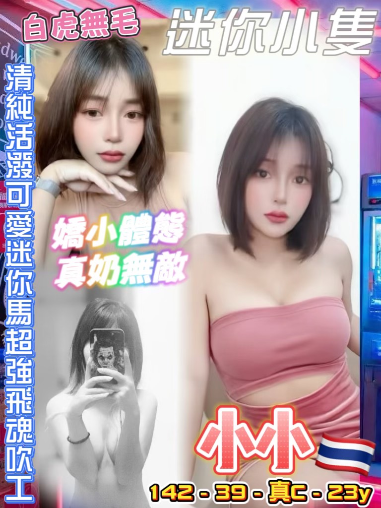 台東 青魚 夏恩 24/36C